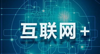 整合營(yíng)銷與互聯(lián)網(wǎng)銷售 在數(shù)字廣告領(lǐng)域的開拓與創(chuàng)新之路