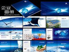 【湛江企業(yè)畫冊設(shè)計|廣東高水平的企業(yè)畫冊設(shè)計公司】無無,價格,廠家,圖片,供應(yīng)商,土工、挖掘、起重機(jī)械,湛江麥基洗德電子商務(wù) - 供應(yīng)信息 - 阿土伯交易網(wǎng)