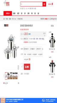 創(chuàng)意禮品訂購(gòu) 萬(wàn)域 在線咨詢(xún) 禮品訂購(gòu)