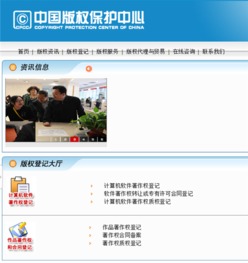 如何查詢商務(wù)對(duì)象的商標(biāo) 專利 稅務(wù) 涉訴 質(zhì)押 資信等背景情況